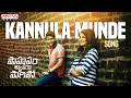 Kannula Munde Song | Saahasam Swaasaga Saagipo | Naga Chaitanya, Manjima Mohan | AR Rahman |Chinmayi