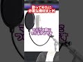 【完全解説】歌ってみたに必要な機材とは。MIX師が完全解説！【歌い手/Vtuber初心者必見】