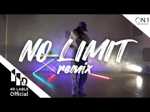 [4D Lable] <strong>No</strong> limit <strong>remix</strong> / Dancer_강하솔