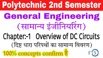 General Engineering 2nd semester Polytechnic MCQ / General Engineering objective questions