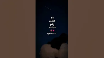 اخيرا قالها الفرحة يمه لقيتها 