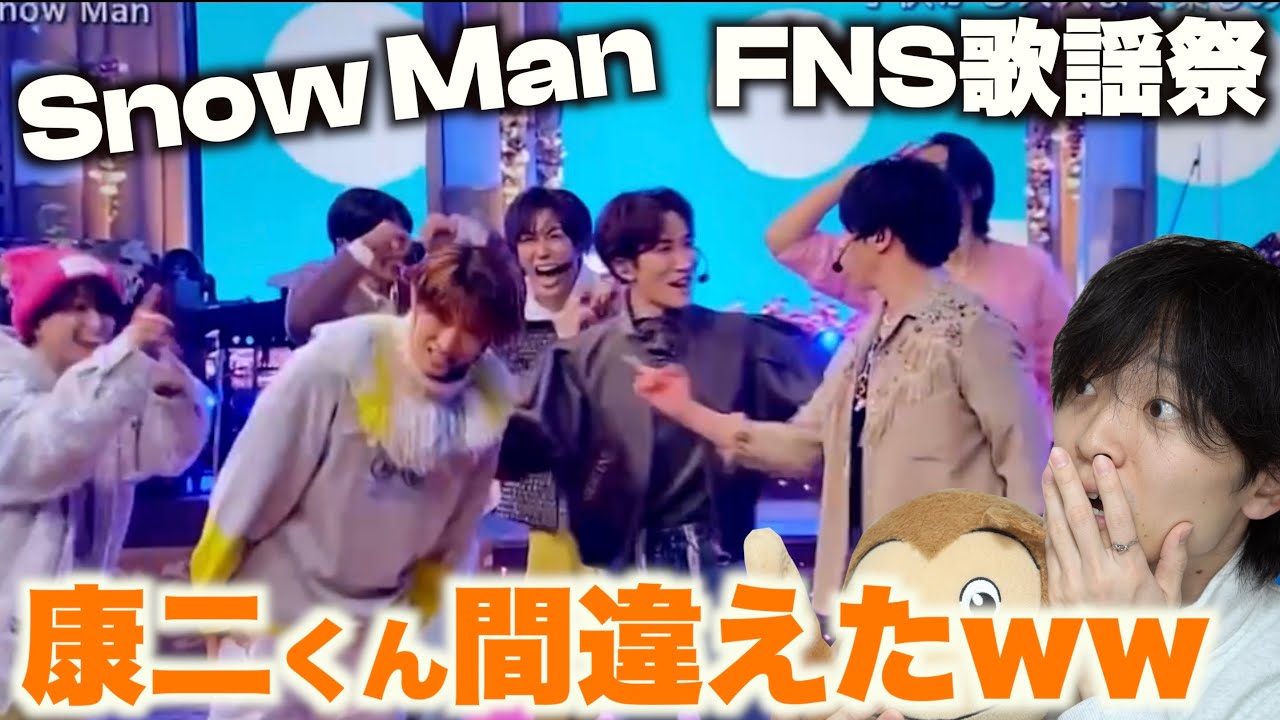 【FNS歌謡祭】ブラザービートはわちゃわちゃEMPIREはキレッキレってなんだこのグループ...!?「Snow Man」