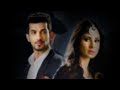 أغنية مسلسل الافعي الموسم الاول 