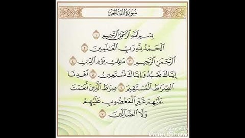 سورة الفاتحة بصوت الشيخ ماهر المعيقلي Surat Al-Fatiha in the voice of Sheikh Maher Al-Moaikli