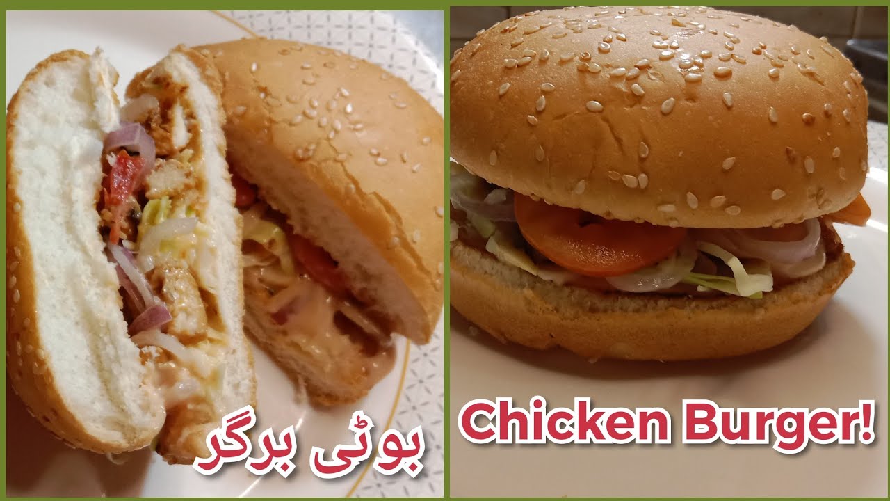 Juicy Boti Burger Recipe: How to Make Pakistani Street Food at Home!