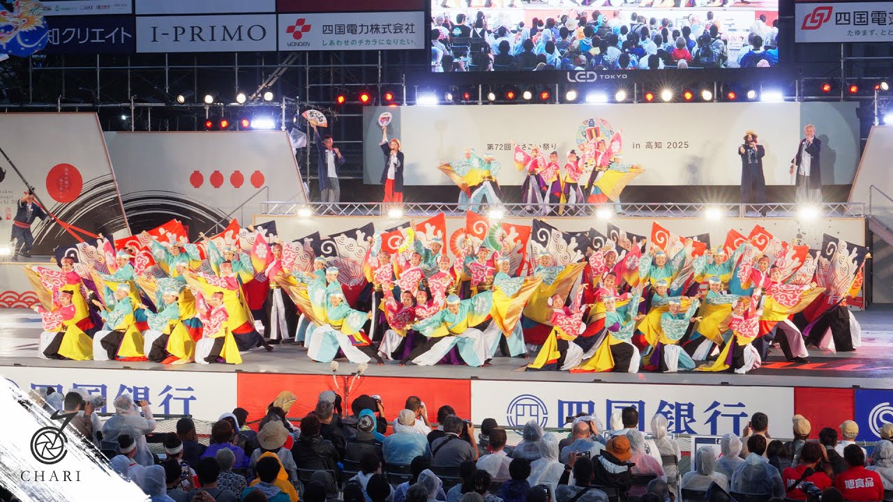 8K】ぞっこん町田'98『一〜ICHI〜』（第72回よさこい祭り 前夜祭 2025