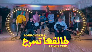 Boukchacha _meknassi _Tal9ha tsre7    (chaabi live ) clip officiel