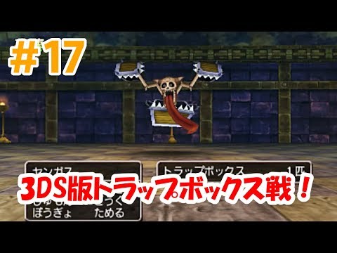 ドラクエ 8 3 Ds カジノ ドラクエ 8 3 Ds カジノ