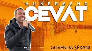 Hunermend Cevat - Yüksekova Düğünleri - Govend, Halay - Kurdish Dance