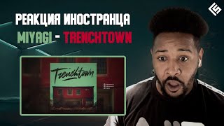 Реакция иностранца на трек Miyagi - Trenchtown | Перевод/озвучка