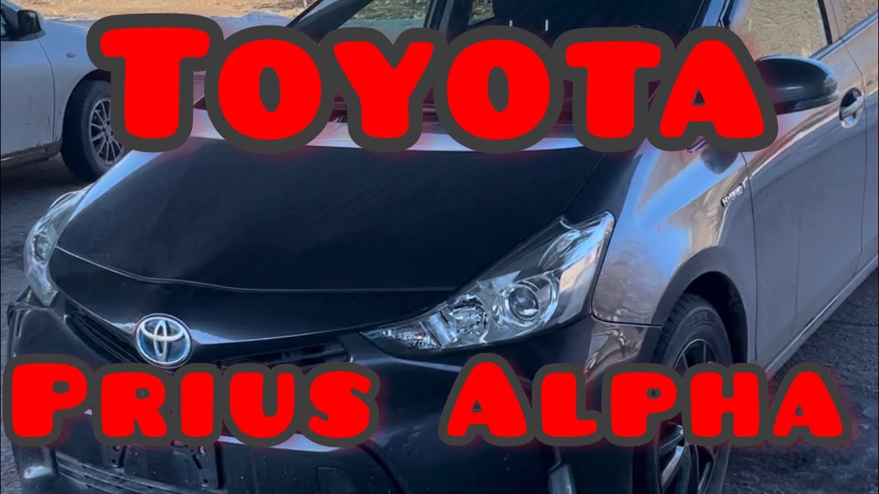 Toyota Prius Alpha заказать из Японии. Тойота Приус с аукциона Японии ...