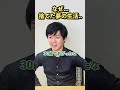 FX専業トレーダーをやめた理由｜なぜ捨てた夢の生活