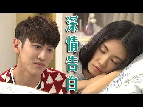 軍官情人│EP50 默默生病不舒服 安傑在旁細心照顧 Bitter Sweet│ Vidol.tv