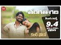 Tharagathi Song With Telugu Lyrics Colour Photo Suhas Chandini Chowdary Maa Paata Mee Nota Tharagathi Song With Telugu Lyrics Colour Photo Suhas Chandini Chowdary Maa Paata Mee Nota