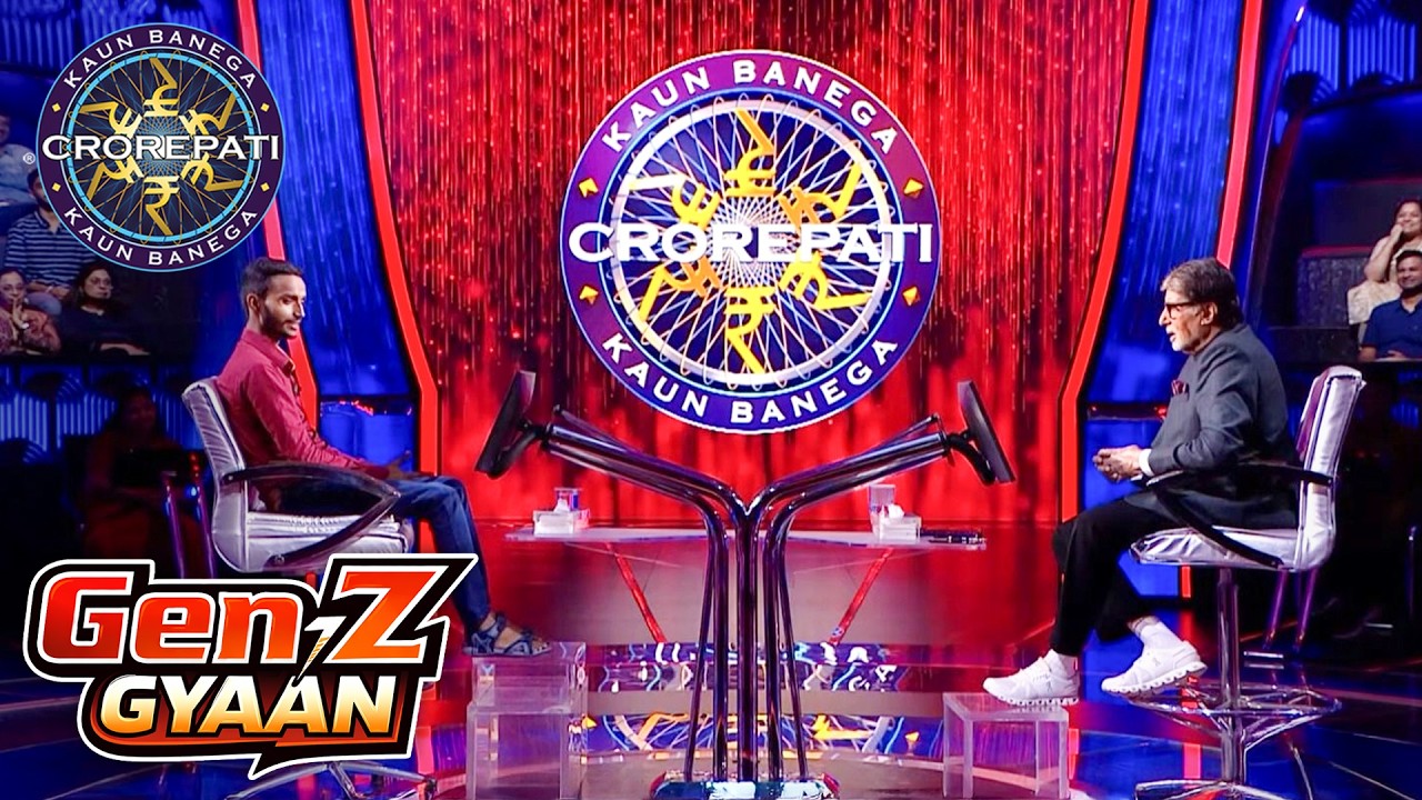 KBC | इस contestant को चाहिए Amitabh Bachchan जैसी height | Gen-Z Gyaan