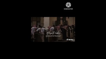 تلاوة قديمة مؤثرة جداً للشيخ ياسر الدوسري ﴿يوم تقلب وجوههم في النار يقولون يا ليتنا أطعنا الله ...