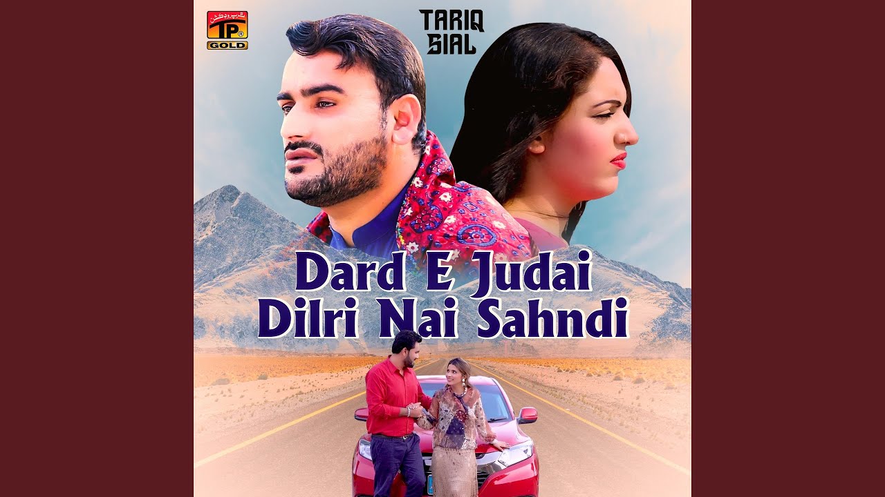 Dard E Judai Dilri Nai Sahndi