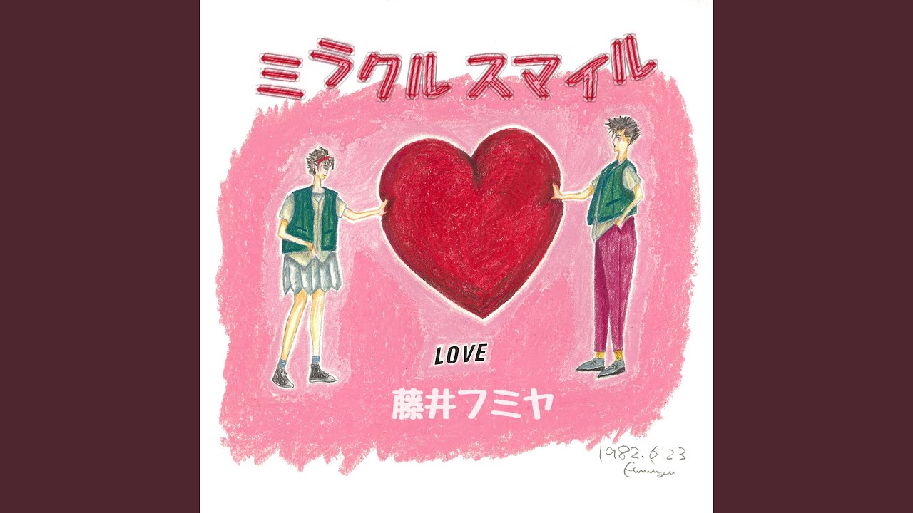 ミラクルスマイル - YouTube