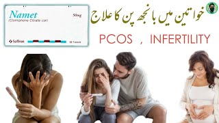 Namet 50mg Tablet | Clomiphene Citrate uses for Infertility | Trying to Conceive with clomiphene