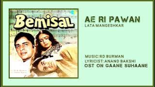 AE RI PAWAN DHOONDNE KISE TERA MAN- HQ HD SOUND #AUDIO_ROLL |LATA MANGESHKAR JI| THE VOICE OF INDIA