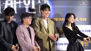 {Dinosaurteam}[Vietsub] AMent - BTS Alieniod Showcase x Kim Woo Bin