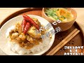 食事制限とはおさらば🌸激辛とお家カフェを楽しむ