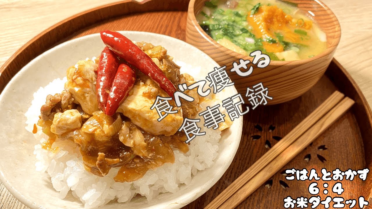 食事制限とはおさらば🌸激辛とお家カフェを楽しむ