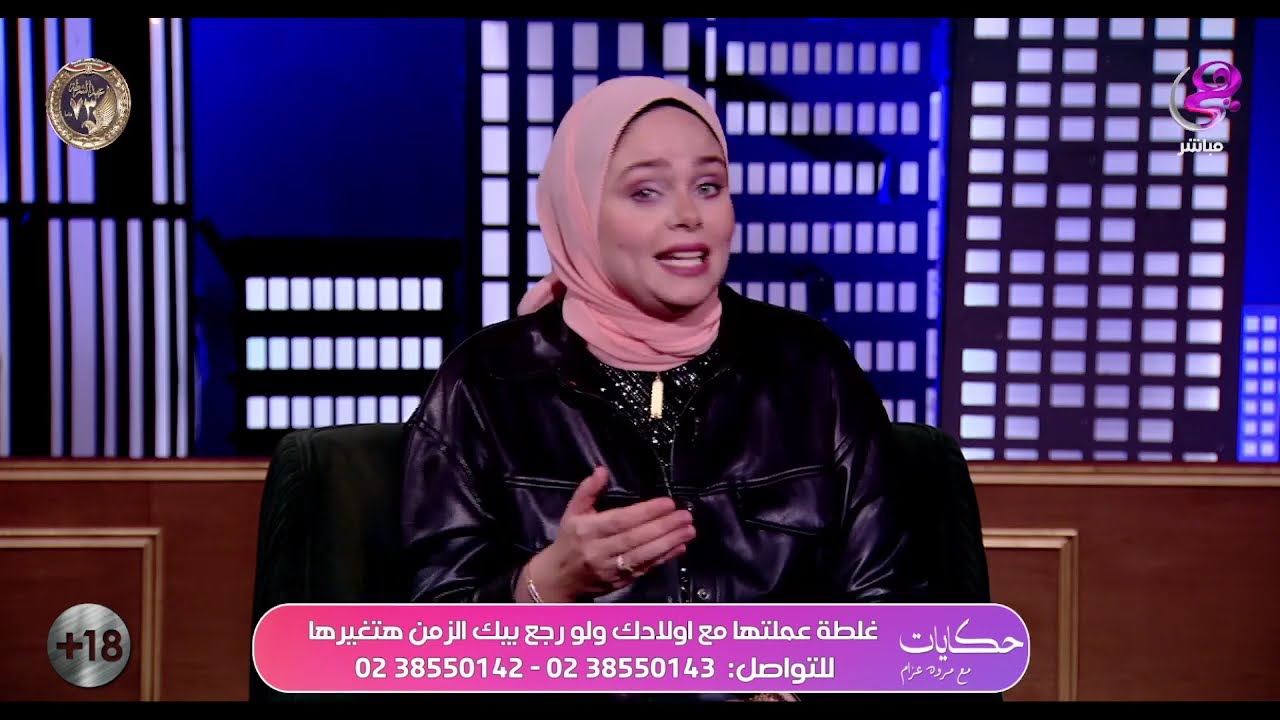 حكايات مع مروة عزام -  مع مروة عزام - كاملة - 22-1-2025