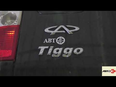 Замена сцепления Chery Tiggo T11 4WD