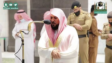 تلاوة مؤثرة للشيخ ماهر المعيقلي من سورة طه مغرب ٢٨ صفر ١٤٤٢ هجرية ١٥/ ١٠/ ٢٠٢٠م من الحرم المكي