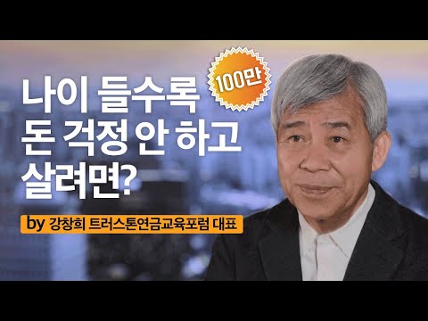 노령연금 수급자격