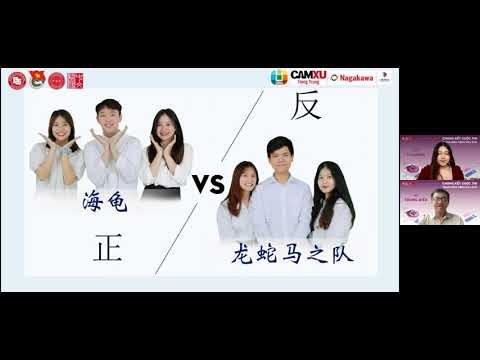 Video LIVESTREAM CHUNG KẾT TRANH BIỆN TIẾNG HOA 2021 - CHỦ... - youtube