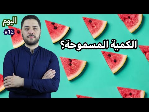 البطيخ في الرجيم السعرات الحرارية في البطيخ هل يسبب زيادة الوزن
