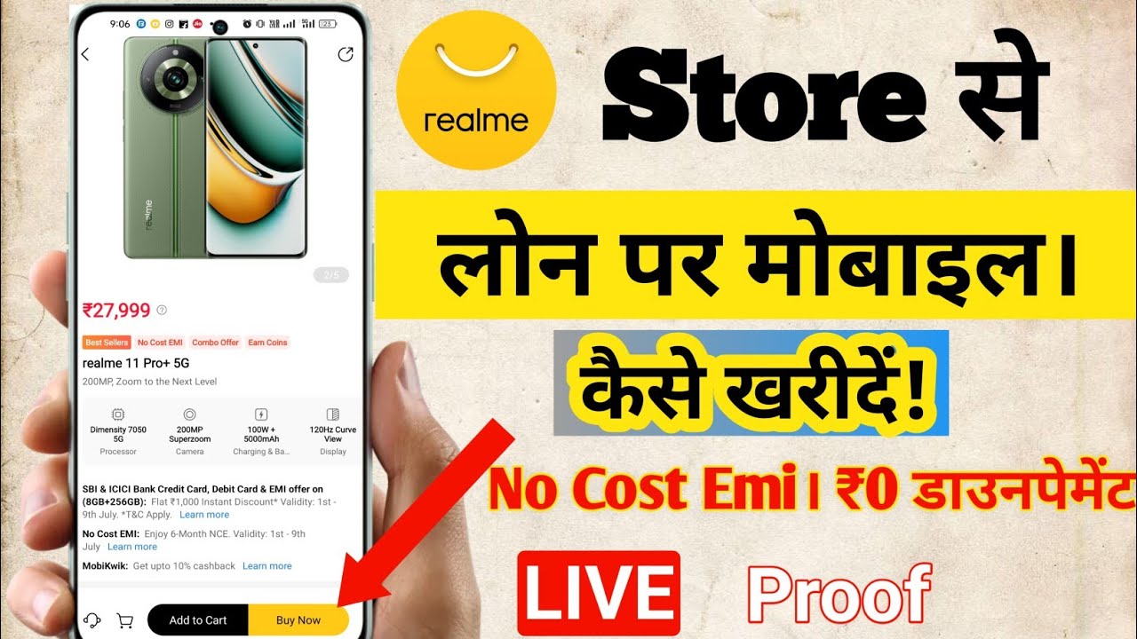 Realme Store Se Loan Par Mobile Kaise Kharide bajaj Emi Card loan Pe realme-store-se-loan-par-mobile-kaise-kharide-bajaj-emi-card-loan-pe