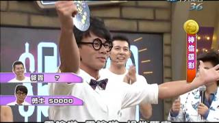 2012.08.01《黃金300秒》 氣勢磅礡+神偷碟影part3/5