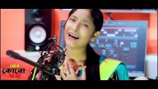 মোর কোনো জাতি নাই  মোর কোনো ধর্মনাই ।। Mor.kono  jati nai mor kono dormo nai #zubeen_garg