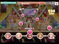 【デレステ】 思い出じゃない今日を {Master+} Full Combo