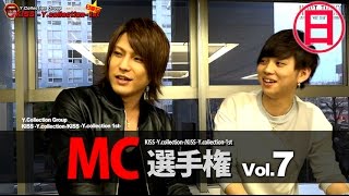 『ワイコレメンバーが司会に挑戦！』MC選手権！⑦