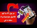 د بل چا د ګیلري پاسورډ هیک کول او په ګرنټي سره خلاص کړئ د بل چا د ګیلري پاسورډ هیک کول او په ګرنټي سره خلاص کړئ