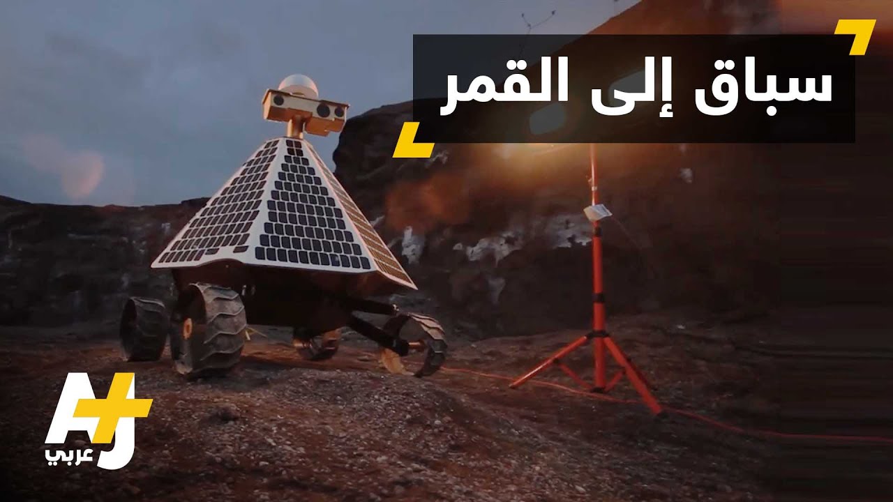 جائزة Goggle X