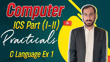 1st and 2nd Year Vertex Computer Practical Section 5 Practical 1 #Computer #Practical #Board #icse