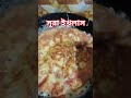 সূরা ইখলাস #youtubeshorts