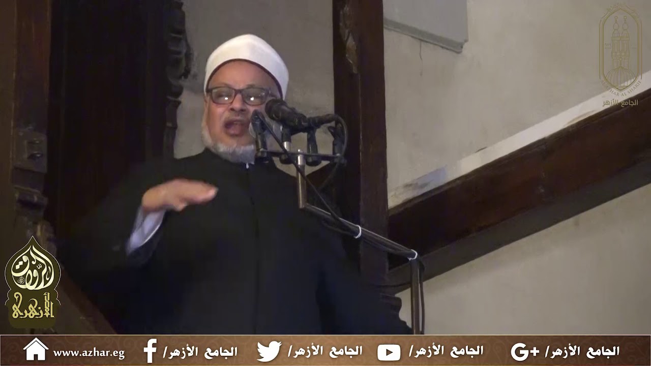 خطبة الجمعة بعنوان (وسطية القبلة ووسطية الأمة) فضيلة أ.د/ إبراهيم الهدهد