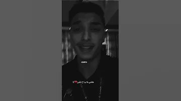 عفتني بلا وداع شلون بصوت جميل 