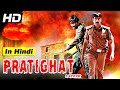 Original rowdy rathore full movie in hindi  pratighat  a revenge  south indian dubbed