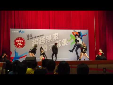 20170514 FINA 超越無限 舞力募集