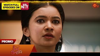 Singappenne - Special Promo 05 Sep 2025 Tamil Serial Sun Tv