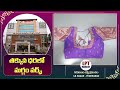 Latest maggam work designs  vijayalakshmi boutique  lpt market    