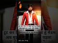 KGF #trending #रील्स Romantic 😎 #toin 🎧🎧 #kgf #trailer #kgfchapter2 #leo #s1990studios #movie 🇱🇷🇱🇷