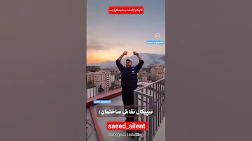 تیپیکال نقاش Youtube Youtubeshorts Shortvideo Shorts Viral Viralvideo Funny Love Youtuber 